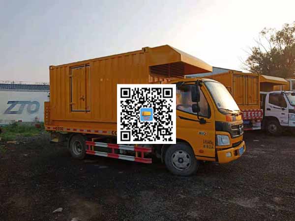 巴马租赁发电车