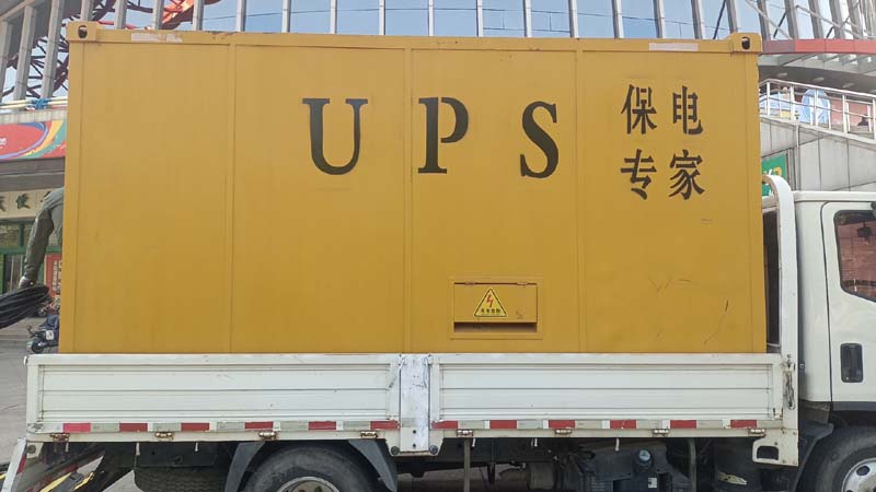 巴马怎样判断柴油发电机组和UPS电源的配合工作是否正常？